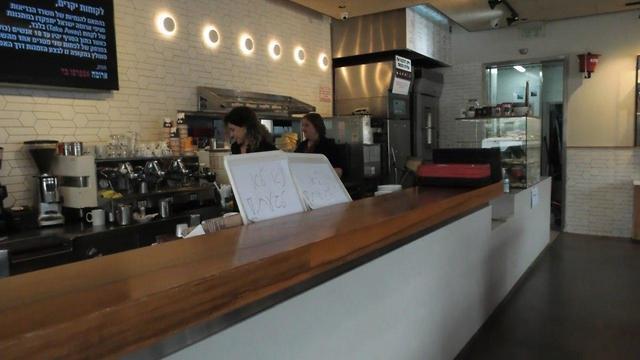 Кафе в Хайфе. Фото: Шамир Эльбаз