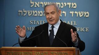 Биньямин Нетаниягу 
