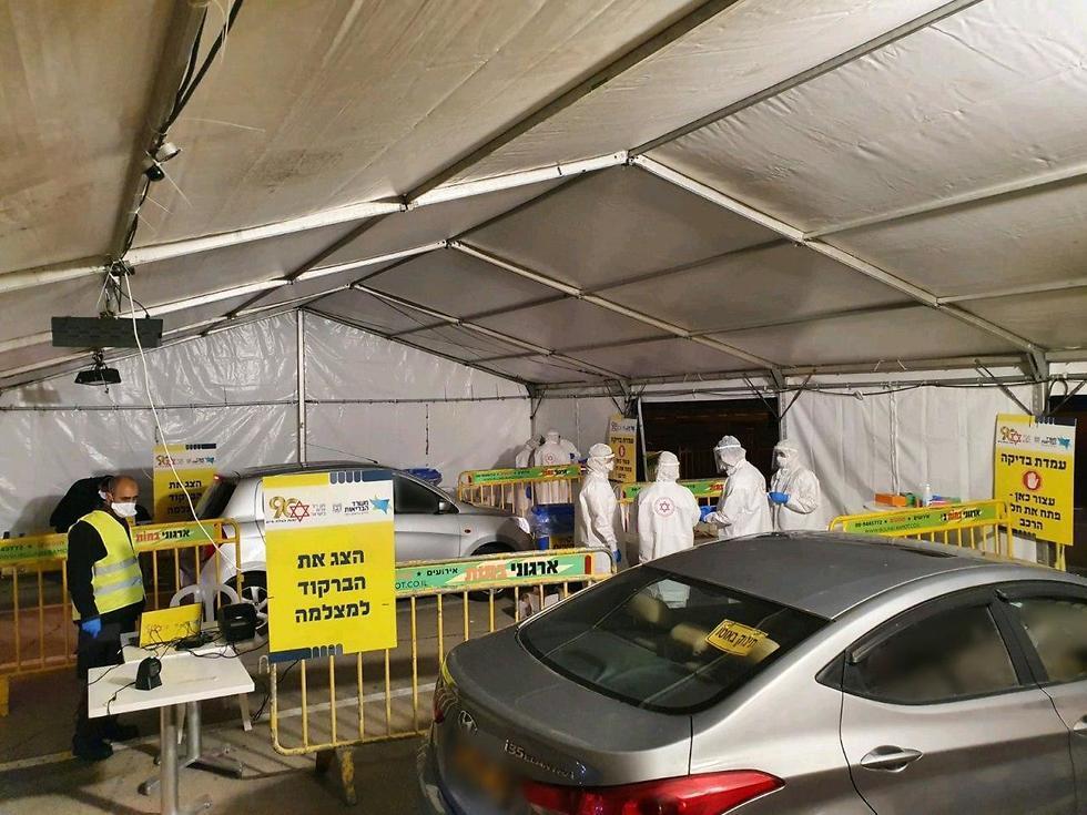 Пункт для забора анализов на коронавирус в Тель-Авиве. Фото: пресс-служба МАДА (צילום: דוברות מד"א) Пункт для забора анализов на коронавирус в Тель-Авиве. Фото: пресс-служба МАДА