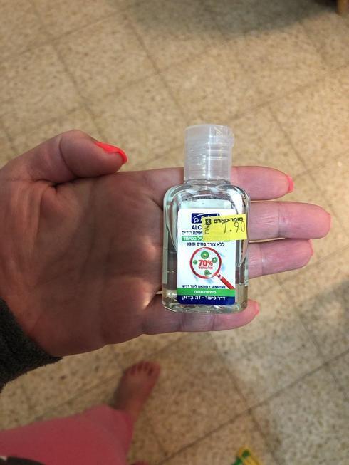 ג'ל אלכוג'ל סופר-פארם קורונה