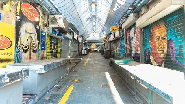 В Израиле закрылись рынки. Фото: TPS