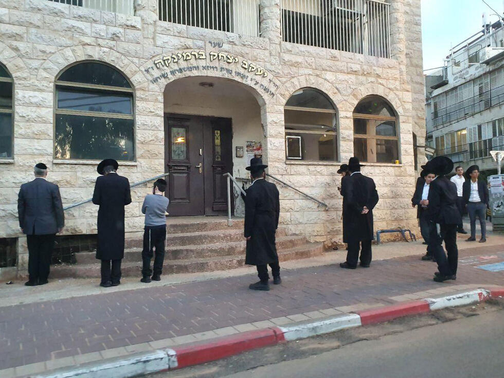 מתפללים ברחובות בני ברק