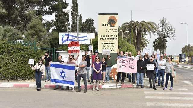 Демонстрация протеста у гериатрического центра "Шохам" в Пардес-Хане. Фото: Шарон Цур