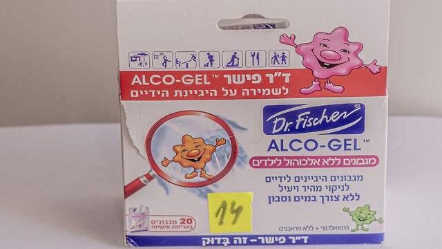 Детские салфетки без спирта. Фото: Юваль Хен