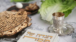 שולחן ערוך לליל הסדר