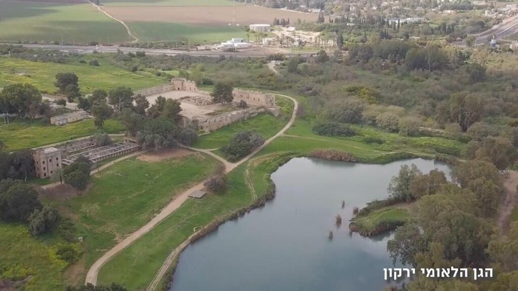 גן לאומי ירקון