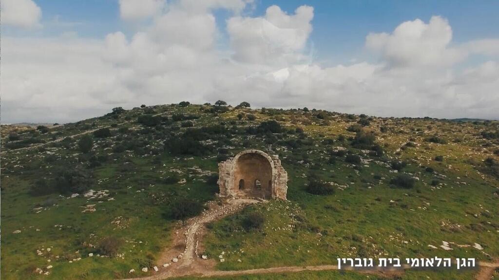 גן לאומי בית גוברין