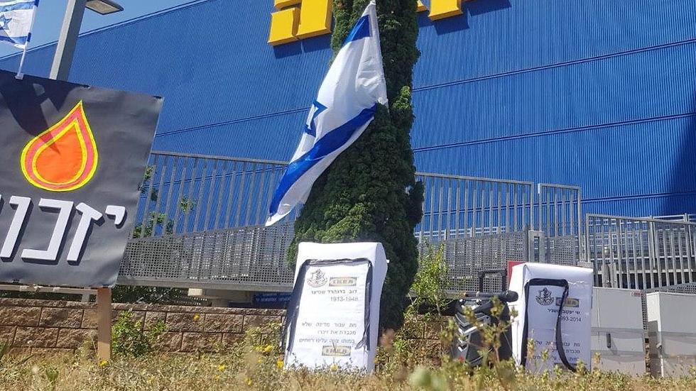 Символическое военное кладбище на автостоянке у магазина. Фото: Рои Рубинштейн (צילום: רועי רובינשטיין) Символическое военное кладбище на автостоянке у магазина. Фото: Рои Рубинштейн