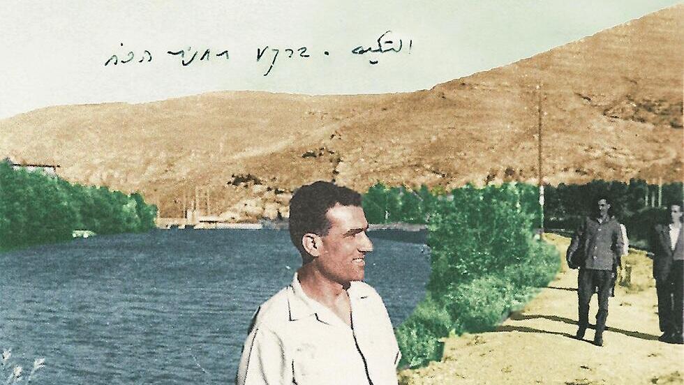 Israeli spy Eli Cohen in Syria in the 1960s 