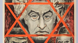 כרזה אנטישמית