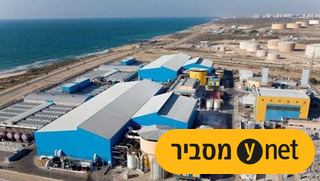 משבר המים: למה מתקנים הושבתו - ומי עלול להיפגע?