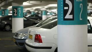 חניון תת קרקעי