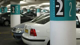 חניון תת קרקעי