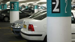 חניון תת קרקעי