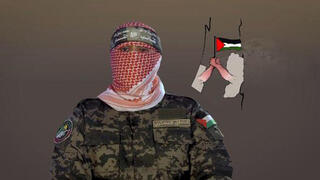 אבו עוביידה