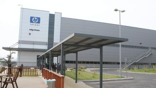 כניסה לבניין מפעל HP אינדיגו, קריית גת