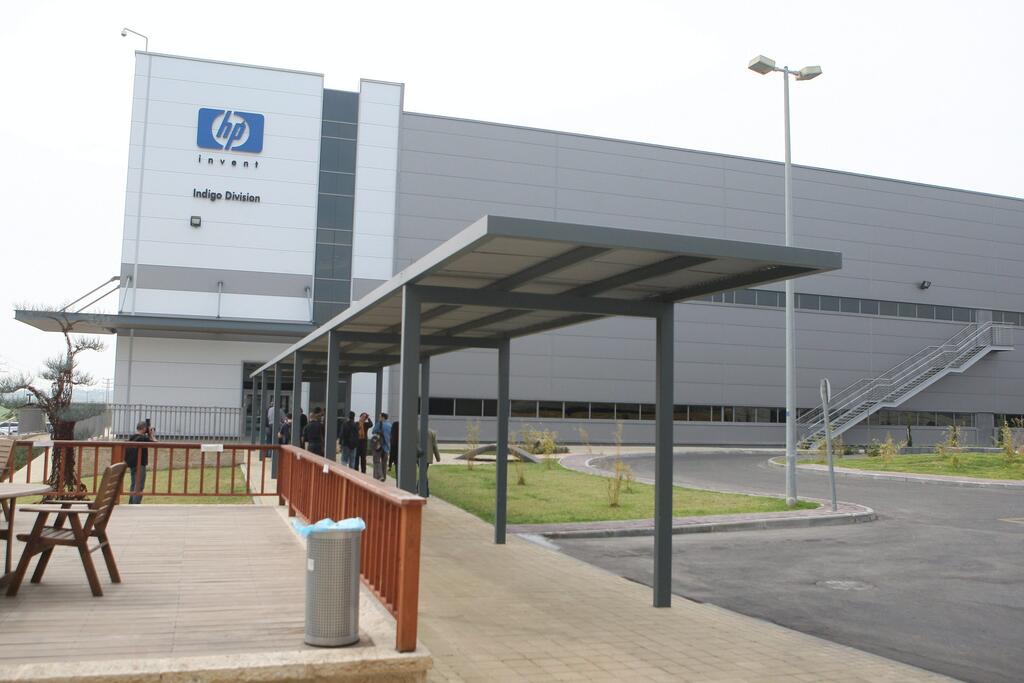 HP Indigo plant in Kiryat Gat (Photo: Orel Cohen) כניסה לבניין מפעל HP אינדיגו, קריית גת
