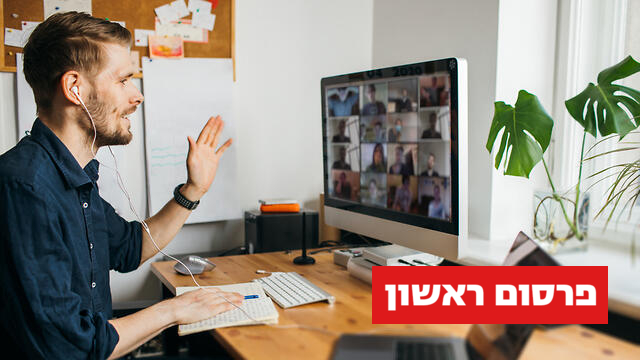אילוסטרציה