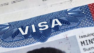 ארה"ב ויזה דרכון