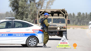 מועצה אזורית אשכול, מעבר כרם שלום