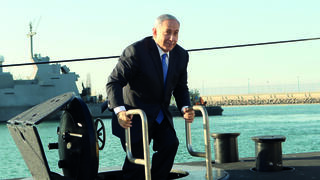 בנימין נתניהו על הצוללת
