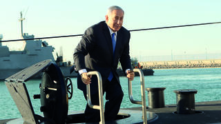 בנימין נתניהו על הצוללת