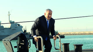 בנימין נתניהו על הצוללת