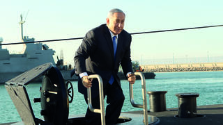 בנימין נתניהו על הצוללת
