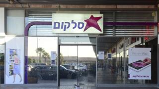 סניף סלקום במודיעין