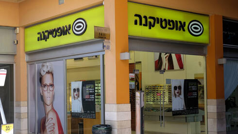 חנות אופטיקנה