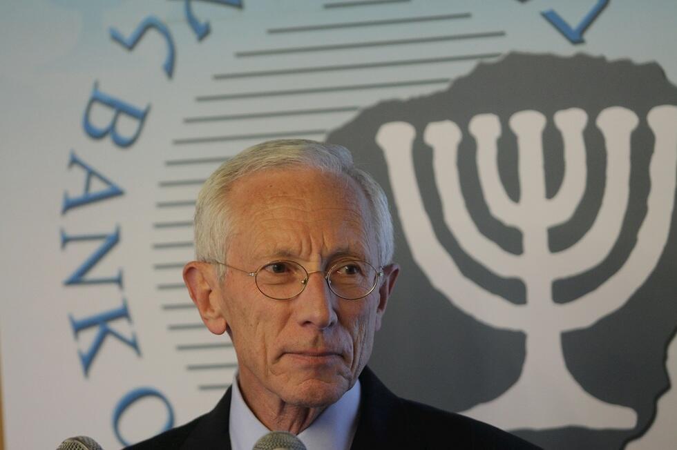 Stanley Fischer 