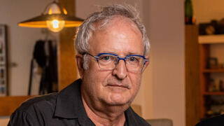 תמונה של צבי פישל ובן זוגו ד"ר איציק לוי