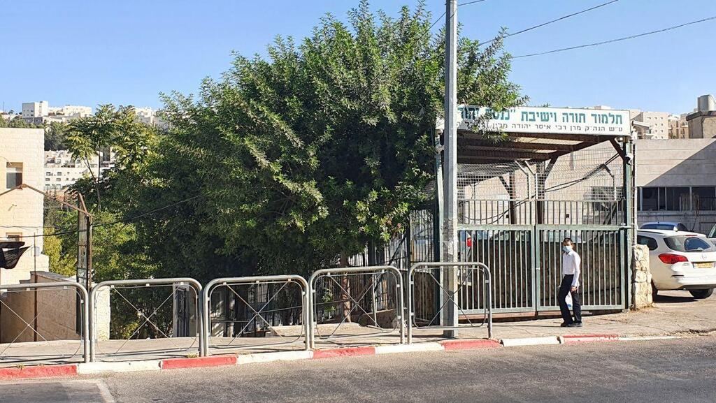 סנדריה ירושלים