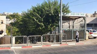 סנדריה ירושלים