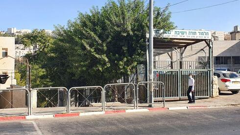 סנדריה ירושלים