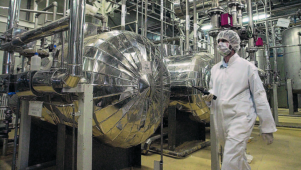 העשרת אורניום באיראן