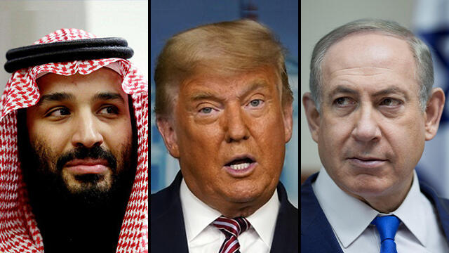 Saudi Crown Prince Mohammed bin Salman, US President Donald Trump and Prime Minister Benjamin Netanyahu (Photo: AP, Reuters) בנימין נתניהו מוחמד בן סלמאן דונלד טראמפ