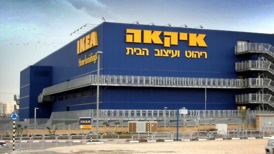 איקאה
