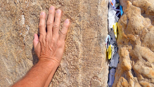 Иерусалим, у Стены плача