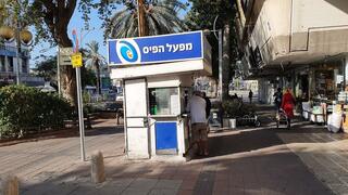 בעיצומו של הסגר השלישי, הגרלות מפעל הפיס ממשיכות כרגיל