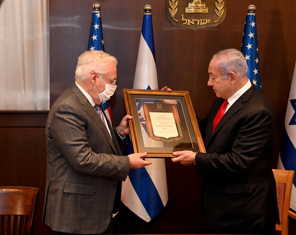 פרידה מדייוויד פרידמן שמסיים את התפקידו