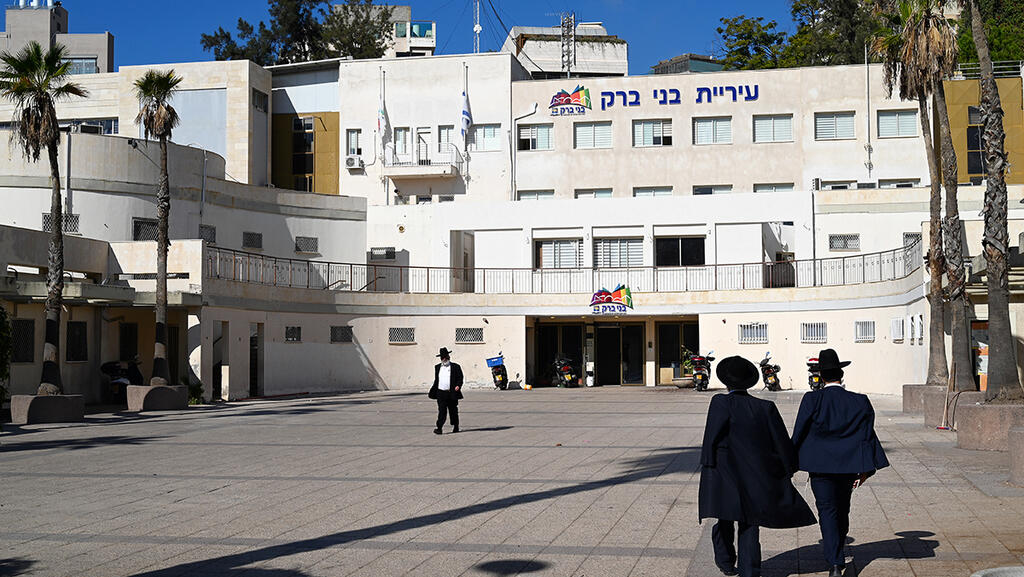  Здание мэрии Бней-Брака 