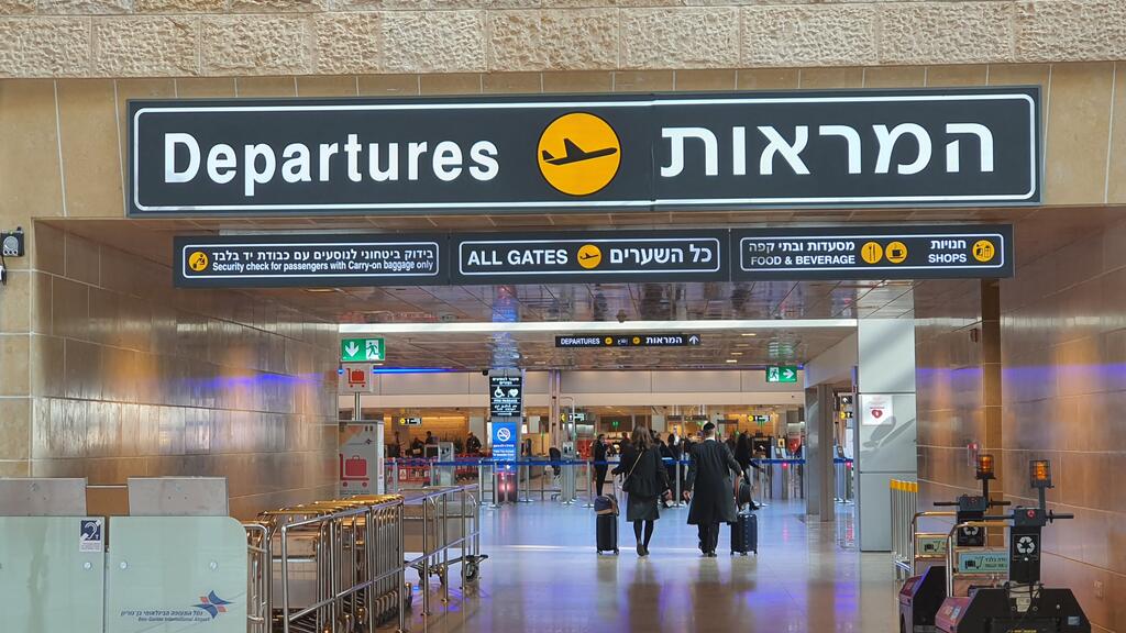 נתב"ג בזמן הסגר השלישי