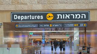 נתב"ג בזמן הסגר השלישי