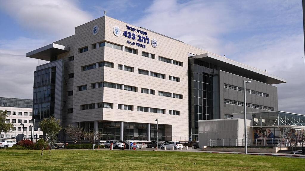 Офис следственного отдела полиции "Лахав-433" (Фото: Надав Абас) להב 433