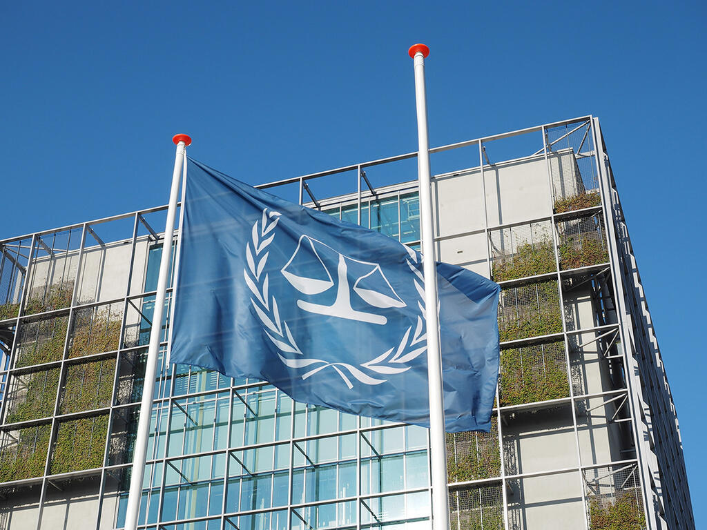The International Criminal Court (Photo: Shutterstock) בית הדין הפלילי בהאג