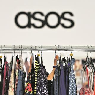 מטה אסוס בלונדון