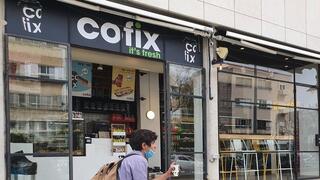 סניף קופיקס