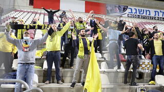 אוהדי נורדיה