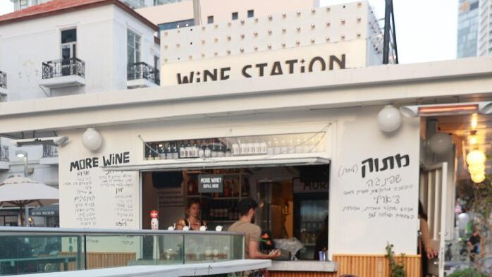 ירדן ואושרי קיוסק